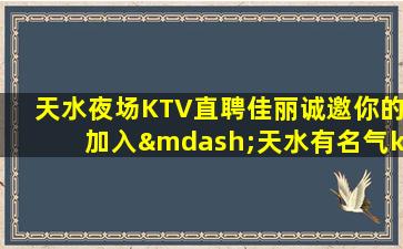 邢台酒吧招聘