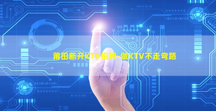 三亚夜场招聘